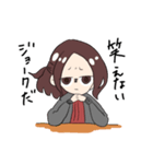 ゆかいなひび（個別スタンプ：11）