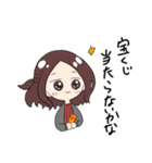 ゆかいなひび（個別スタンプ：16）