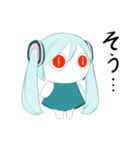 アイマイナ（個別スタンプ：6）