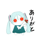 アイマイナ（個別スタンプ：13）