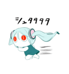アイマイナ（個別スタンプ：17）