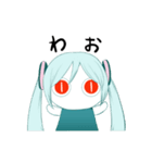 アイマイナ（個別スタンプ：30）