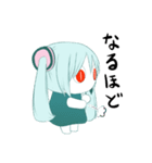 アイマイナ（個別スタンプ：32）