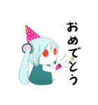 アイマイナ（個別スタンプ：33）