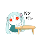 アイマイナ（個別スタンプ：37）