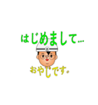 しだおと親父（個別スタンプ：2）