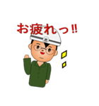 しだおと親父（個別スタンプ：8）