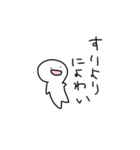 スマイルにんげん〜人狼ゲーム編〜（個別スタンプ：31）
