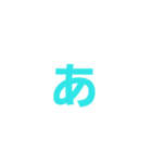 カラ文字1（個別スタンプ：1）