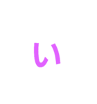 カラ文字1（個別スタンプ：2）