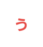 カラ文字1（個別スタンプ：3）