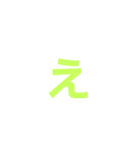 カラ文字1（個別スタンプ：4）