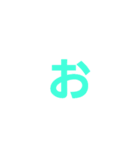 カラ文字1（個別スタンプ：5）