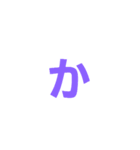 カラ文字1（個別スタンプ：6）