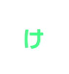 カラ文字1（個別スタンプ：9）