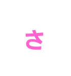 カラ文字1（個別スタンプ：11）