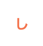 カラ文字1（個別スタンプ：12）
