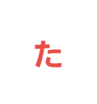 カラ文字1（個別スタンプ：16）