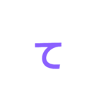 カラ文字1（個別スタンプ：19）