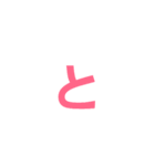 カラ文字1（個別スタンプ：20）