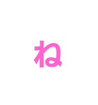 カラ文字1（個別スタンプ：24）