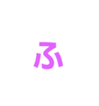 カラ文字1（個別スタンプ：28）