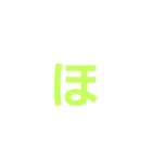 カラ文字1（個別スタンプ：30）