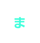 カラ文字1（個別スタンプ：31）