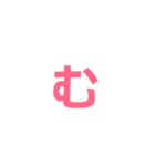 カラ文字1（個別スタンプ：33）