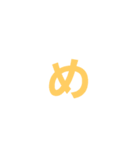 カラ文字1（個別スタンプ：34）