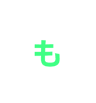 カラ文字1（個別スタンプ：35）