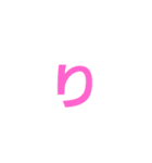 カラ文字1（個別スタンプ：37）