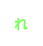 カラ文字1（個別スタンプ：39）