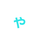 カラ文字2（個別スタンプ：1）