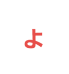 カラ文字2（個別スタンプ：3）