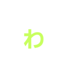 カラ文字2（個別スタンプ：4）