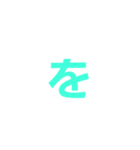 カラ文字2（個別スタンプ：5）