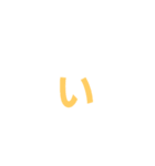 カラ文字2（個別スタンプ：8）