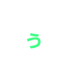 カラ文字2（個別スタンプ：9）