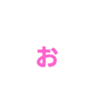 カラ文字2（個別スタンプ：11）