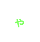 カラ文字2（個別スタンプ：13）