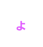 カラ文字2（個別スタンプ：15）