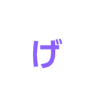 カラ文字2（個別スタンプ：19）