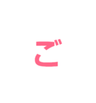カラ文字2（個別スタンプ：20）