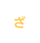 カラ文字2（個別スタンプ：21）