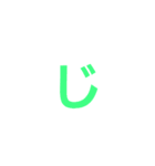 カラ文字2（個別スタンプ：22）