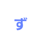 カラ文字2（個別スタンプ：23）