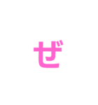 カラ文字2（個別スタンプ：24）