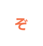 カラ文字2（個別スタンプ：25）