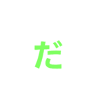 カラ文字2（個別スタンプ：26）